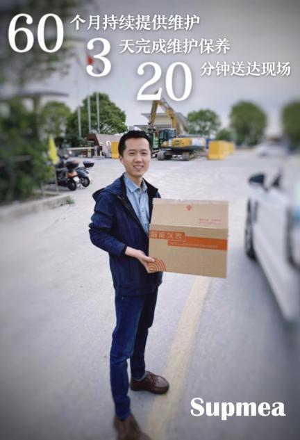 客戶驚喜了三次？！這是什么神仙服務(wù)